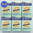 알파사이언스 이미지