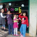 미화유리