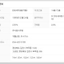 부곡우방타운 이미지