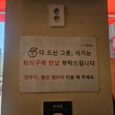 (주)코리아세븐 서초논현점 | 저렴하면서도 기본맛이상은 하는 역전우동 신논현점 후기