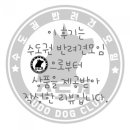 (주)아이앤지(ING) 네이버블로그