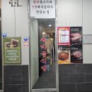 새마을식당 마곡나루역점 네이버블로그