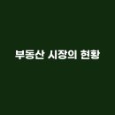 파도부동산중개사무소 이미지