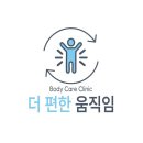 CU 화곡와이즈점 | 강서구화곡동PT 더 편한 움직임 헬스 PT 효과 1:1 PT 후기 트레이닝 리뷰 PT 경험담 운동 결과