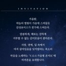 V.O.S. 가을 별 콘서트 이미지