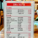 [대구신월성맛집] 달서구소고기 한우맛집 한라축산정육식당 내돈내산후기