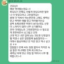 애플망고,'정병환'솜사탕 멜론, k3멜론 '임주섭',함안백자멜론,항공망고스틴,항공태국 골드망고 ,'성주...