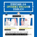 쪼앤미컨설팅 이미지