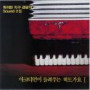 아코디언1 이미지