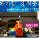 (합)햇살나눔