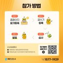 아테나독서토론논술학원