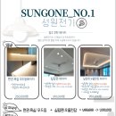 대호조명