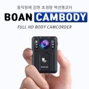 아이언 바디 이미지