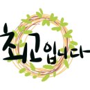 운봉농협주유소 이미지