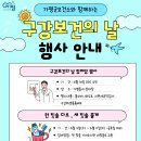 상면보건지소 이미지