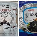 주식회사 금동이