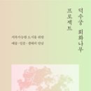 글라스메이커