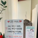 족욕힐링숲라파 이미지