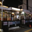 팡팡호프 이미지