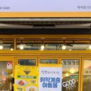 착한파스타 하남미사점 이미지