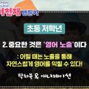 니콜영어학원 이미지