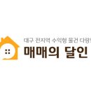 제나 공인중개사사무소 이미지