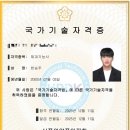 제빵 기능사 이미지