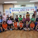 한빛경로당 이미지