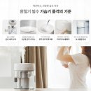 디어마루 | 쿠쿠 초음파가습기 CH-G0320FW 조용한 가습기 추천｜샤오미 초음파 가습기와 비교