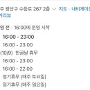 (주)풍영 이미지
