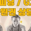 천안컨벤션웨딩4층 이미지