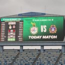 대전월드컵경기장 | 대전월드컵경기장 대전하나시티즌 홈경기 직관 후기⚽️⚽️