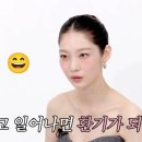 공승연, “스트레스 받으면 자요”… 뇌가 보내는 과부하 신호 이미지