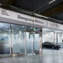 동성모터스울산롯데패스트레인 이미지