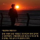 희망 이미지