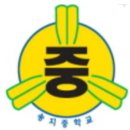 송지중학교 이미지