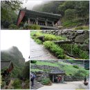 청량산 (淸凉山 , 870m)