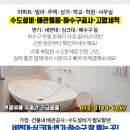 창훈설비