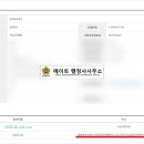 우림행정사사무소 이미지