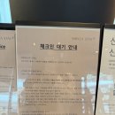이호로 | 제주 이호테우 신라스테이 플러스 이호테우 온돌룸 숙박 후기