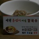 관고동-01 이미지