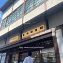 포항 뚜벅이 당일치기 여행 구룡포 일본인 가옥거리 무료 짐 보관 피어라운지 구룡 가옥 까멜리아 카페 2