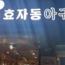 구번지농장 네이버블로그