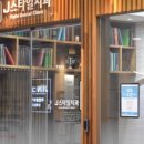 서울 임플란트 잘하는곳 J스타일치과의원 4.66점, 371명 신뢰하는 치과