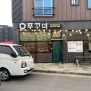 남원우체국 ↔ 남원읍사무소 이미지