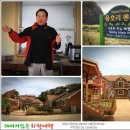 화천여행