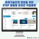 서울특별시 북부기술교육원 이미지