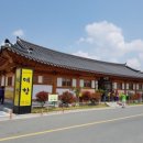 예향계절한정식 이미지