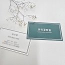 유리꽃농원