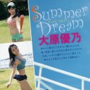 유노 이미지